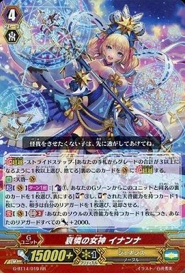 ヴァンガード】2018年4月14日、アマルーダ軸の優勝デッキレシピ ヴァンガード】2018年4月14日、アマルーダ軸の優勝デッキレシピ