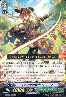 ヴァンガード】2017年12月17日、銃士軸の優勝デッキレシピ(ネオ ヴァンガード】2017年12月17日、銃士軸の優勝デッキレシピ(ネオ