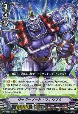 ヴァンガードエクスでトリッキーなデッキを楽しみたいなら