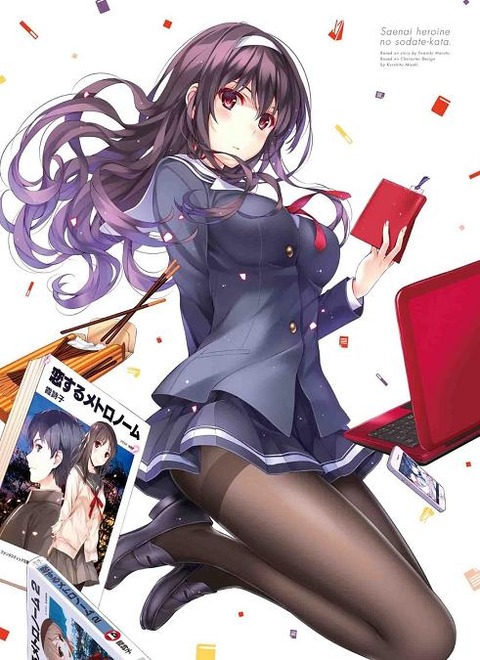冴えない彼女の育てかた】恋するメトロノーム番外編が掲載！詩羽