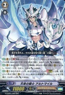 ヴァンガード】週刊ヴァンガードコラム第21回が公開!アニメ ヴァンガード】週刊ヴァンガードコラム第21回が公開!アニメ