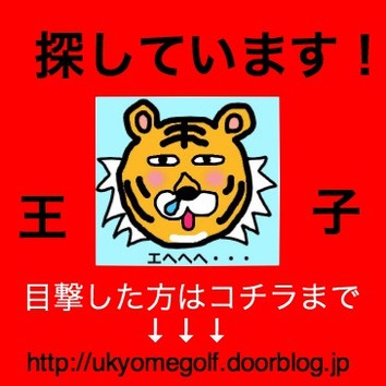 行方不明