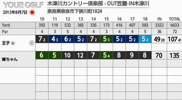 名称未設定