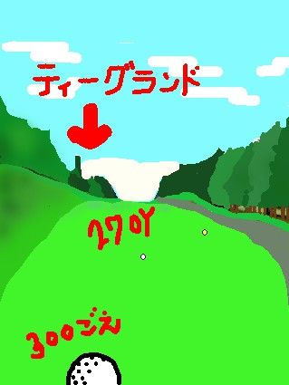 ぶっ飛び勝負