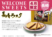 1204kn_wel-01