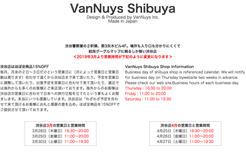 スクリーンショット 2019-03-04 19.32.44