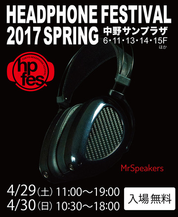 hpfes2017s_image_e