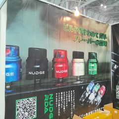vape-expo-31_121919