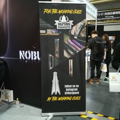 vape-expo-30_135945
