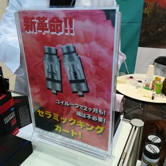 vape-expo-30_133749