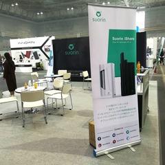 vape-expo-31_120952