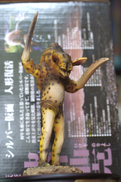 特撮スーパーコロシアム チグリス星人 シルバー仮面 : バルタン