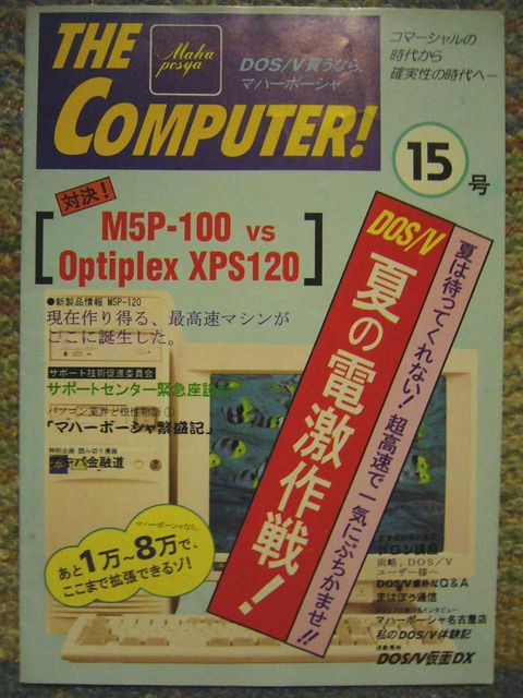 mahapo_hb2_p01 (1)