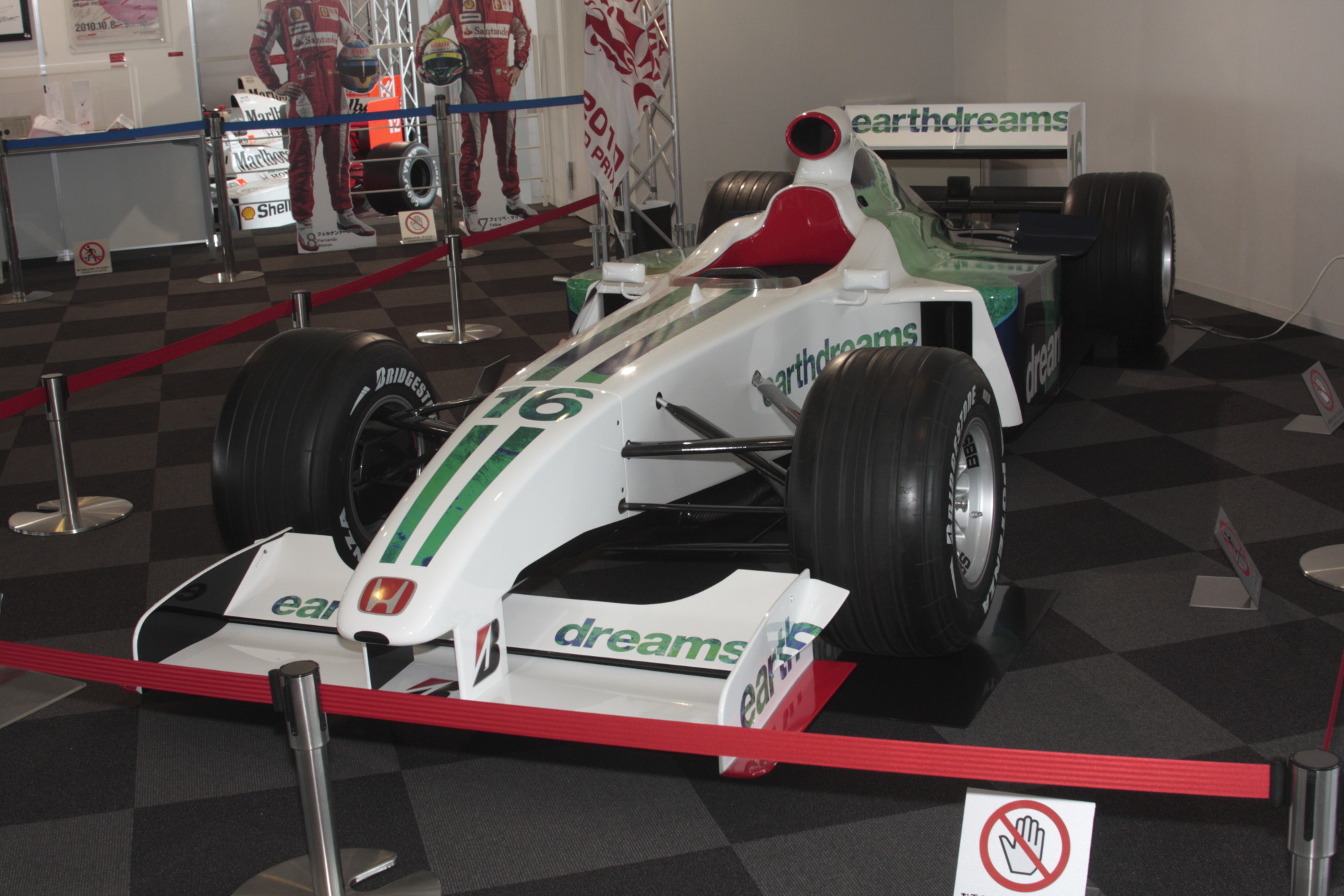 Honda f1 team 2008 #4
