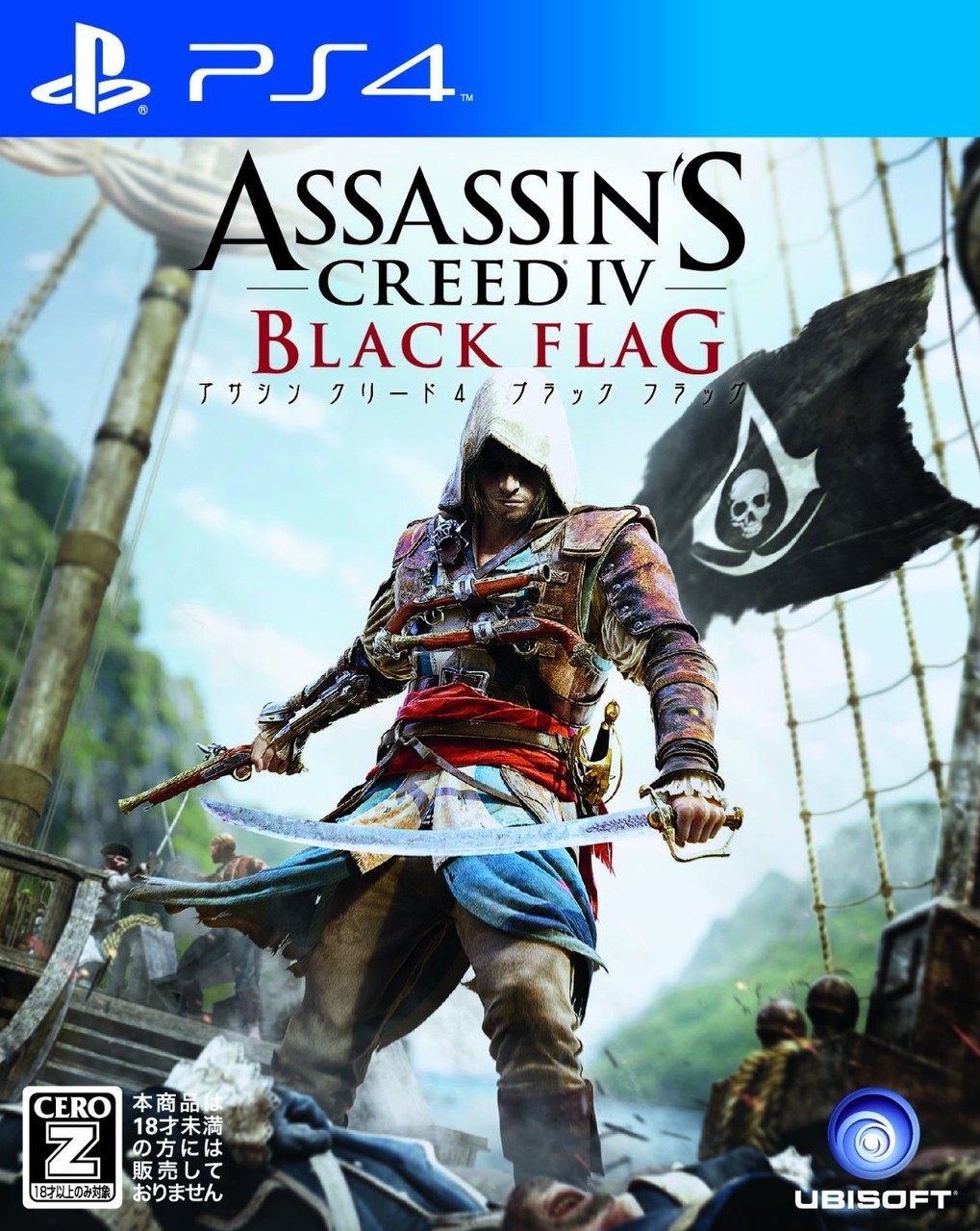 Assassin S Creed 4 Black Flag Veck7531さんがオンラインになりました