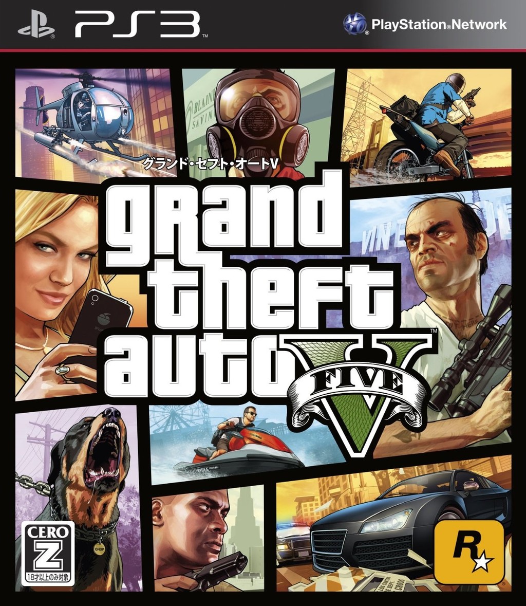 Grand Theft Auto 5 Veck7531さんがオンラインになりました