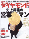 クリックすると記事の内容が読めます!
