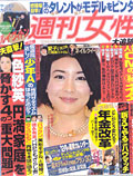 クリックすると記事の内容が読めます!