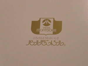 CIMG3564