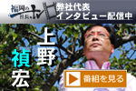 歴史から求人まで