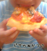 タイトル