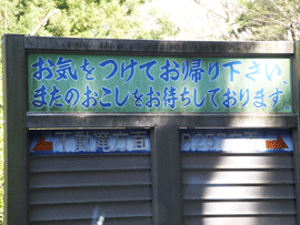 もうこない
