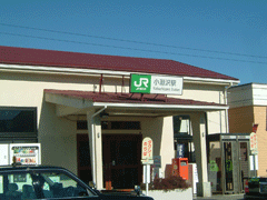 obutizawa