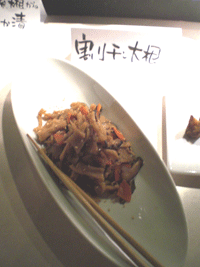 縦5