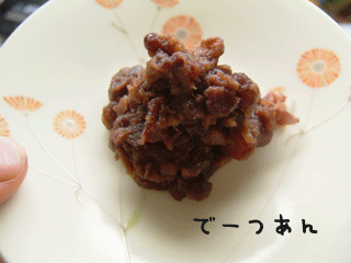 タイトル