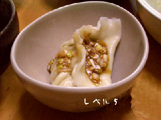 lv5