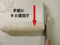 切る2