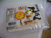 木綿豆腐