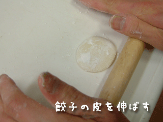 タイトル