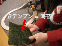 βデンプン