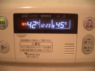 風呂