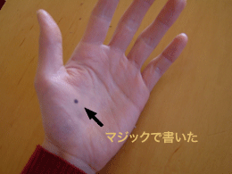 しるし