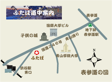 いぶし銀