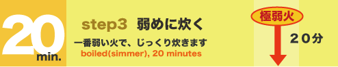step3