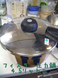 圧力鍋