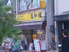 ban割ろう