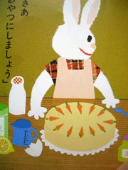 ままケーキ