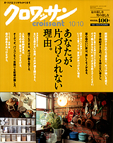 くろ