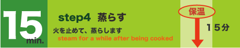 step4