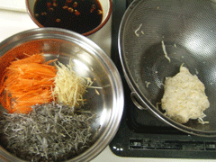 材料