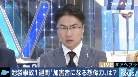 乙武洋匡「遺族の会見で運転手への非難が強くなった。でも運転手に怒りをぶつけるのは違う」