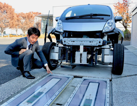 電気自動車、走りながら充電