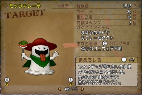 モッツァレーラ