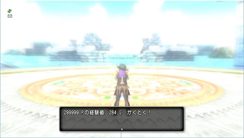盗賊きようさ_経験値上限