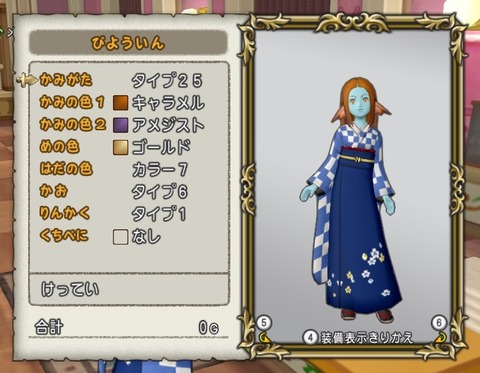 ドレア_セレン美容院