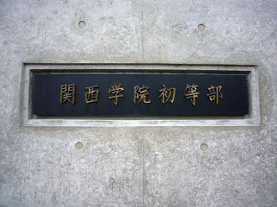P1020549